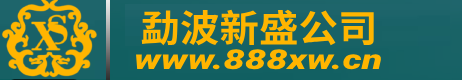 新盛公司游戏账号注册登陆网址